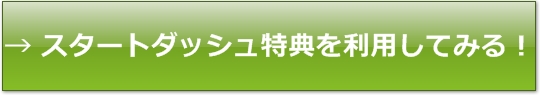 PCMAX̃X^[g_bVT