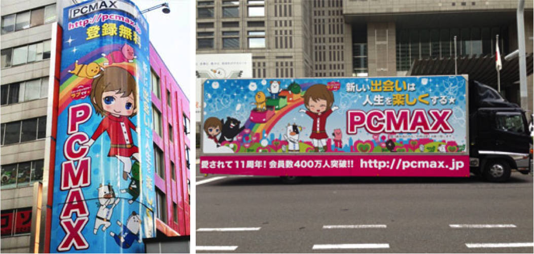 PCMAX̊X̍L